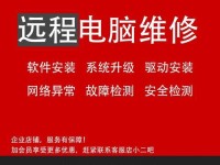 最新硬盘分区教程（了解如何在最新硬盘上进行分区以优化存储空间和提高性能）