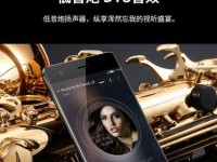 努比亚DTS音效外放（努比亚DTS音效外放的表现如何？一探究竟！）