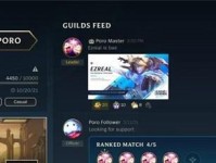 加速LOL更新，让你畅快战斗（优化设置与网络环境，助您畅玩英雄联盟）