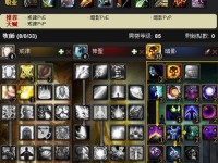 7.0版本下暗牧如何逆袭？（探索暗牧在7.0版本中的强势表现，解密最新技能和装备选择）