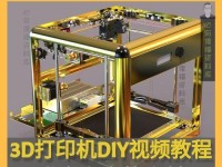 如何安装打印机（一步步教你安装打印机，轻松解决打印问题）