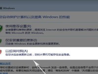 Win10大白菜如何安装Win7系统（Win7系统安装教程及注意事项）