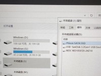 详细教程（重装苹果系统的方法及步骤，让你的Mac焕然一新）