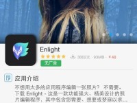 探索PP助手的优势和用户体验（了解PP助手的功能和用户评价）