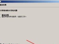解决电脑没有系统声音的方法（如何恢复电脑系统声音及常见问题排除）
