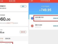 现金白条利息是如何计算的？（了解现金白条利息的计算方法与规则，避免财务风险）