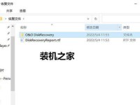 电脑文档格式化的恢复方法（恢复电脑文档格式化的有效技巧）