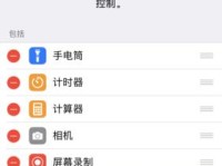 iOS11（探索iOS11带来的创新特性与用户体验）