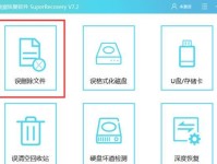 手动清理C盘垃圾文件的注意事项（保证安全不丢失数据的操作技巧）