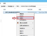 共享大师教程（以共享大师为工具，掌握技能的新途径）