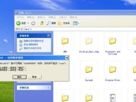 电脑出现指令错误（探索电脑指令错误中written命令的原因和解决方法）