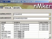 使用系统光盘进行系统安装的详细教程（快速、简便地安装系统的步骤和要点）