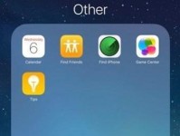 iOS9.3.1的电池消耗情况剖析（探寻iOS9.3.1在电池续航方面的优势与不足）